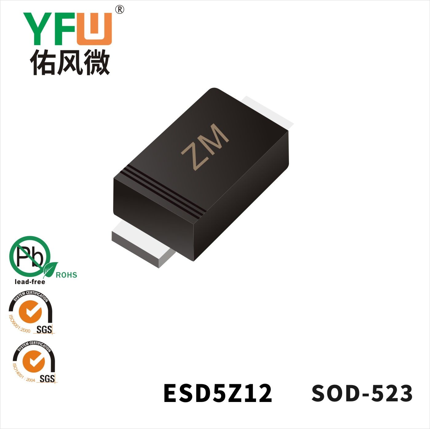 ESD5Z12 SOD-523_Transient Voltage Suppressor_YFW brand